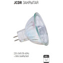 JCDR 220V35W CLOSED DICHROIC HALOGEN LAMP (Horoz Electric)