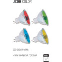 JCDR 220V50W BLUE DICHROIC HALOGEN LAMP (Horoz Electric)