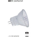 MR11 12V35W CLOSED DICHROIC HALOGEN LAMP (Horoz Electric)