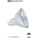 MR16 12V 50W CLOSED DICHROIC HALOGEN LAMP (Horoz Electric)