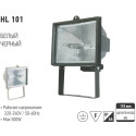 HL101 R7S 500W PROIECTOR HALOGEN NEGRU