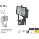 HL104 R7S 150W PROIECTOR HAL. SESIZOR NEGRU