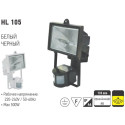 HL105 R7S 500W PROIECTOR HAL.SESIZOR NEGRU
