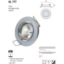 HL777 50W CHROME MR11/G4 220-240V/12V HL.DOWNLIGHT (Horoz Electric)