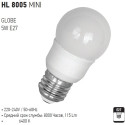 HL8005 MINI GLOBAL 5W 220-240V E27 6400K