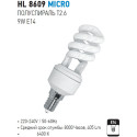 HL8609 MICRO HLF SPRL 9W 220-240V E14 6400K (Horoz Electric)