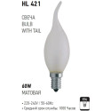 HL421 60W E14 CANDLE BULB WITH TAIL FROSTED (Horoz Electric)