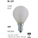 HL431 40W E14 GLOBE BULB FROSTED (Horoz Electric)
