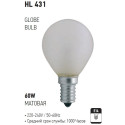 HL431 60W E14 GLOBE BULB FROSTED (Horoz Electric)