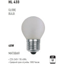 HL433 BEC INCAND. 40W E27