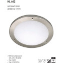 HL642 CORP DE IL. D/L MAT CROM 2*60W E27