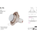 HL734 CHROME MINI REFLECTOR DOWNLIGHT