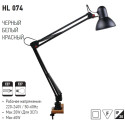 HL074 BLACK DESK LAMP (Horoz Electric)