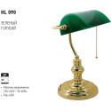 HL090 GREEN DESK LAMP (Horoz Electric)