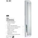 HL301 LANTERNA 2*20W T8