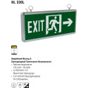 HL330L LANTERNA LED EXIT