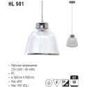 HL501 26W E27 HIGH BAY LAMP (Horoz Electric)
