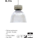 HL514 PLAFON SUSPENDAT 80W E40