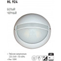 HL924 PLAFON ALUM. ALB 100W E27