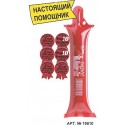 LUBEGARD (19610) Концентрированный фрикционный модификатор. (59 мл)