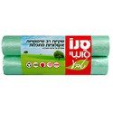 Мешочки для хранения продуктов
