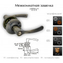 Ручка дверная 830SB TT1-05 мат -зол
