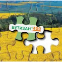 БУТИЗАН 400 цена за 1л