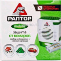 РАПТОР Комплект (прибор + ликвид (30 ноч.)) "Стандарт" /24 *!+!*