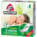 РАПТОР Комплект (прибор + ликвид (30 ноч.-в подарок)) "Стандарт" /24 *!+!*