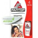 РАПТОР Липкая лента от мух в гофр.коробе /600   по 10 шт.