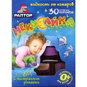 РАПТОР Пластины в мини-прил. для детей "Некусайка"