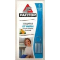 РАПТОР Секция от моли в мини-прил. с зап. апельсина *!+!*