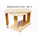 Журнальный Стол ЖС-4