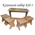 Кухонный Набор КН-1