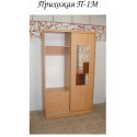 Прихожая П-1М