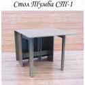 Стол Тумба СТ-1