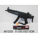 Автомат МP5А6 6900008125252
