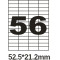 Этикетка самоклеющаяся Olimp  A4 (офсет, 100 листов)  56шт 52.5*21.2 мм