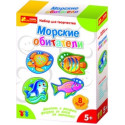 Гипс на магнитах "Морские обитатели" 4010 