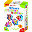 Гипс на магнитах "Феечки.Бабочки.Цветочки" 4007 