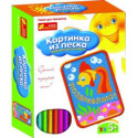 Набор "Картинка из песка.Открытка.Поздравление" (Рыбка) 2004 