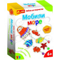 Мобили "Море" 3032 
