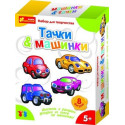 Гипс на магнитах "Машины, тачки" 4005 