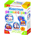 Гипс на магнитах "Животные разных стран" 4013