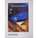 Бумага копиров. 50 л. чёрн.