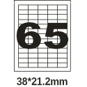Этикетка универсальная А4/100 38.2х21.2