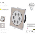 HL674L 6x1W corp de il. POWER LED 2700K