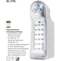 HL319L LANTERNA LED