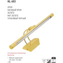 HL653 CORP DE IL. TAB. OGL. AURIU