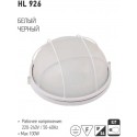 HL926 PLAFON ALUM. ALB 100W E27